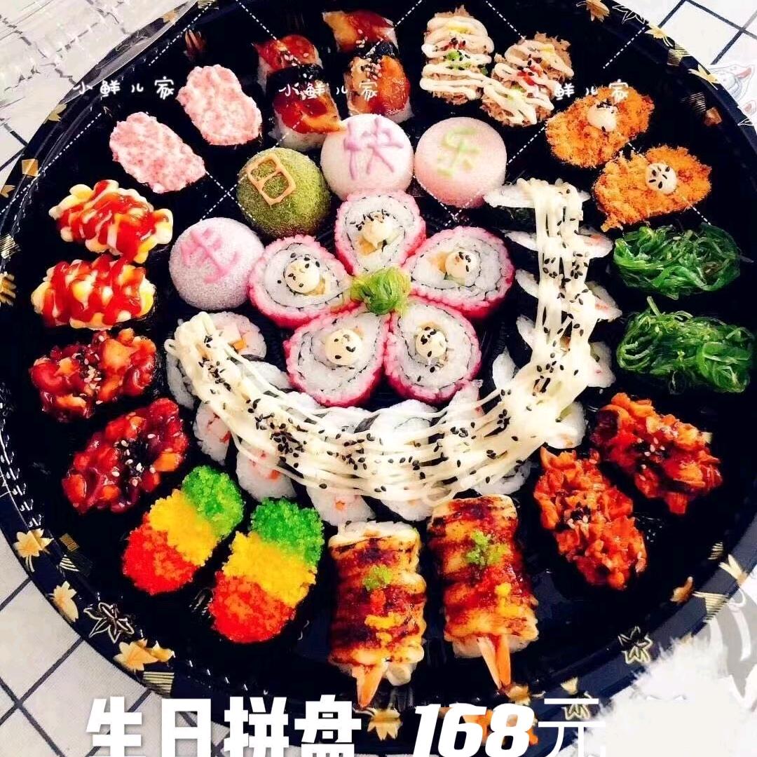 糖虫妈