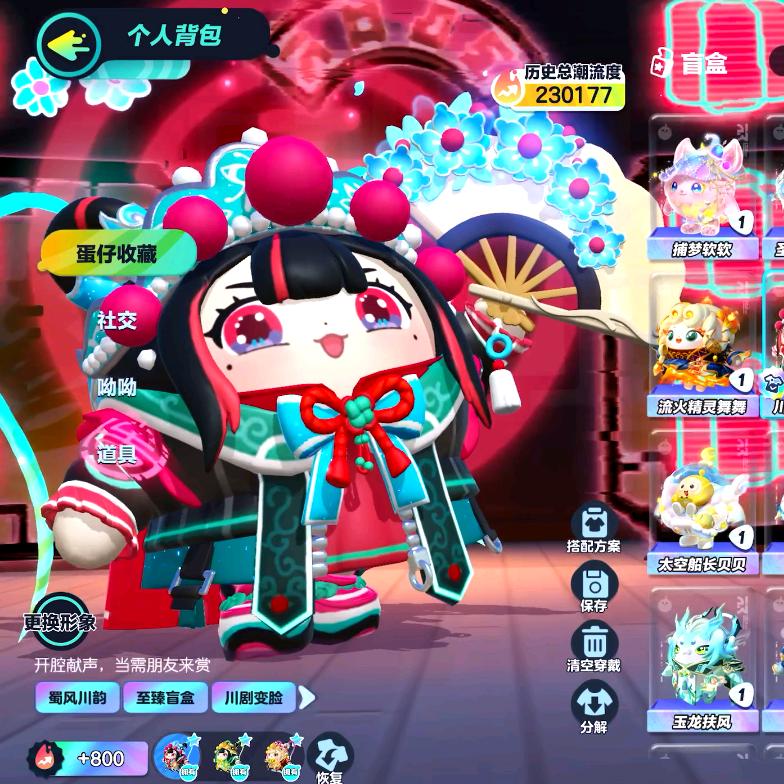 脑袋困掉了🥱