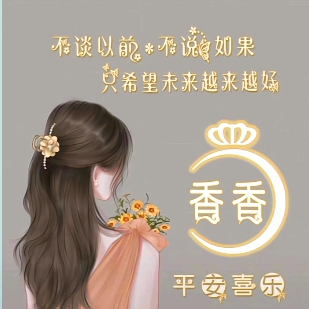 @古月胡