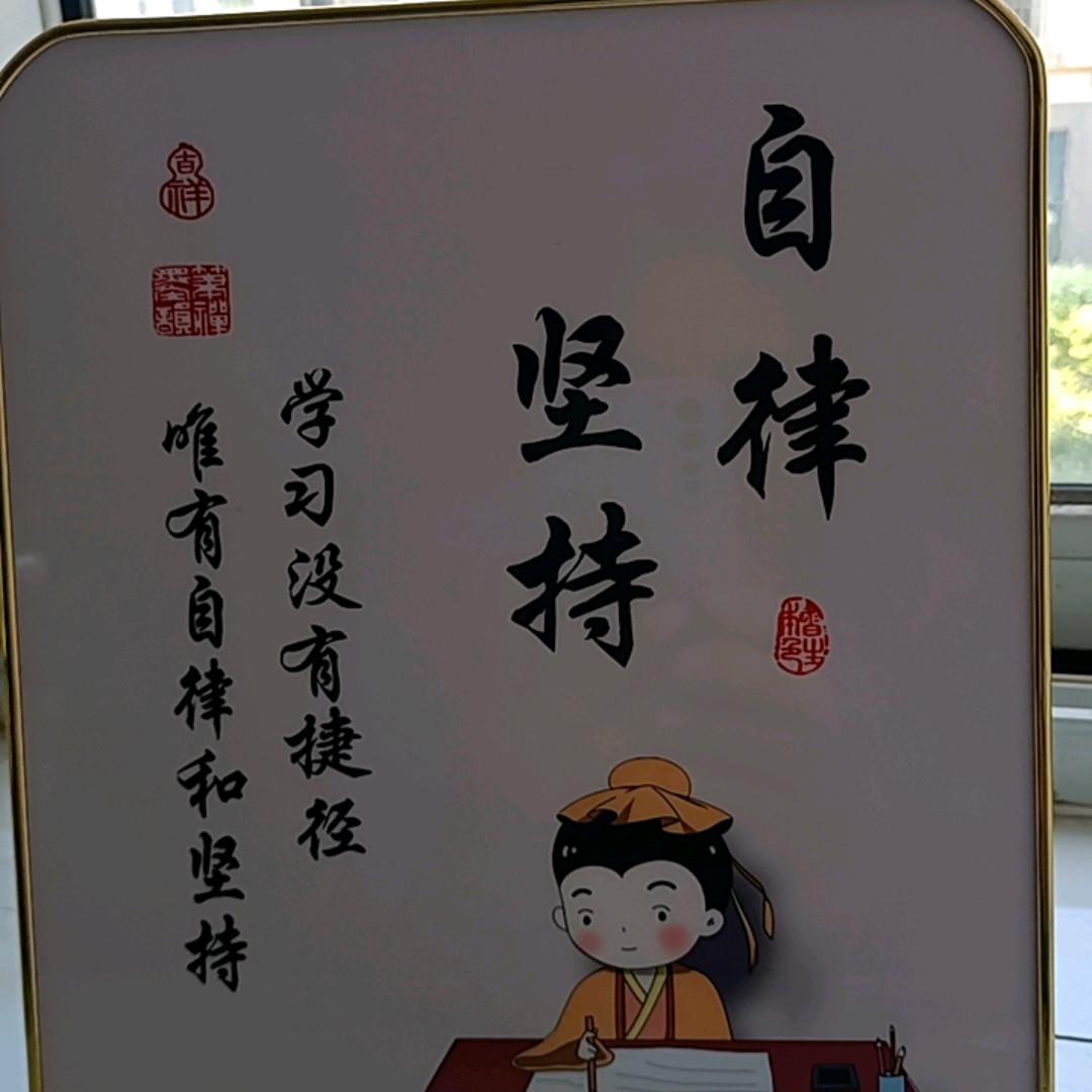 蕾蕾同学