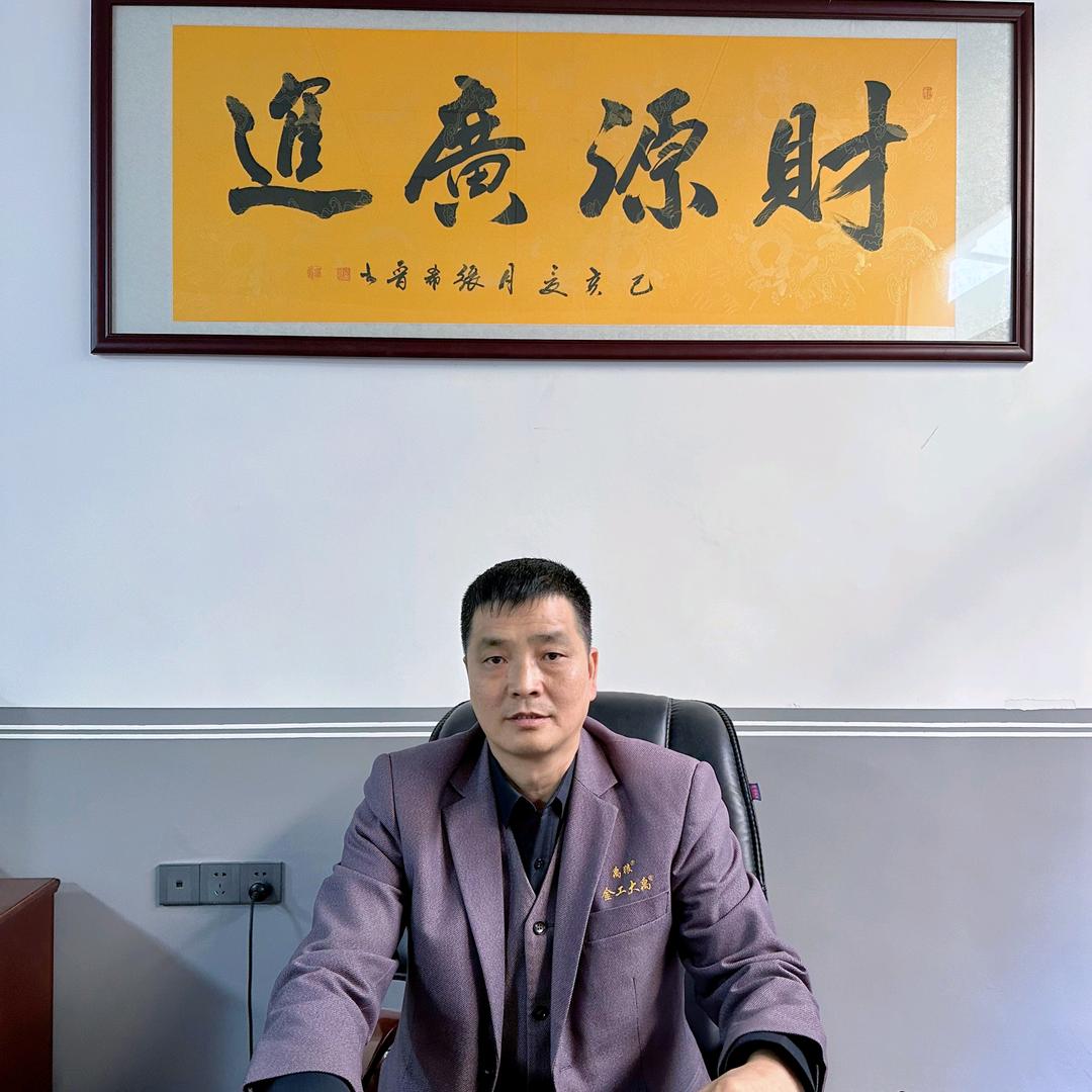 金工大禹防水哥