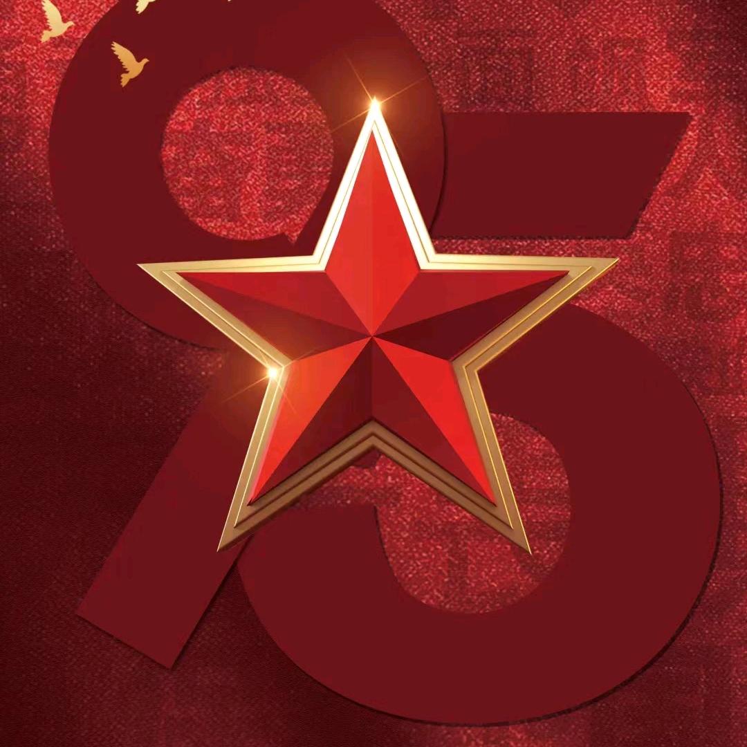 老A