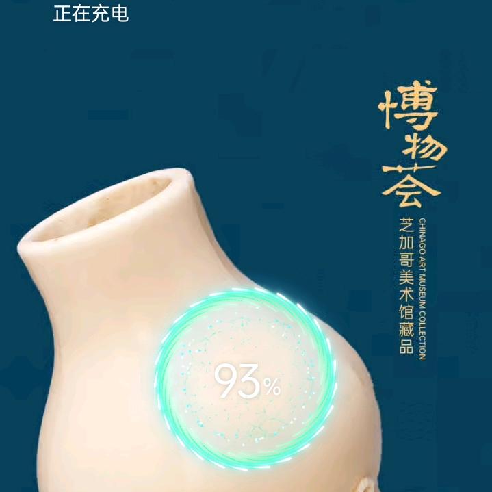 快乐晏