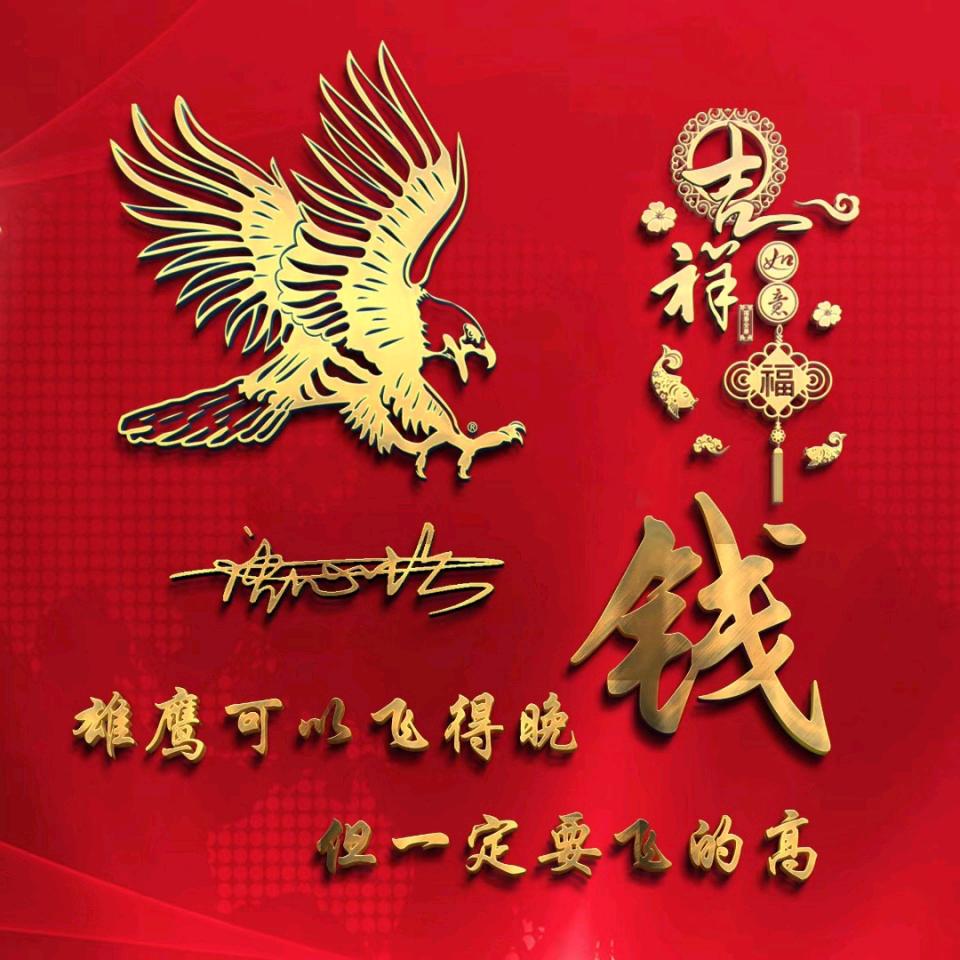 明月创业