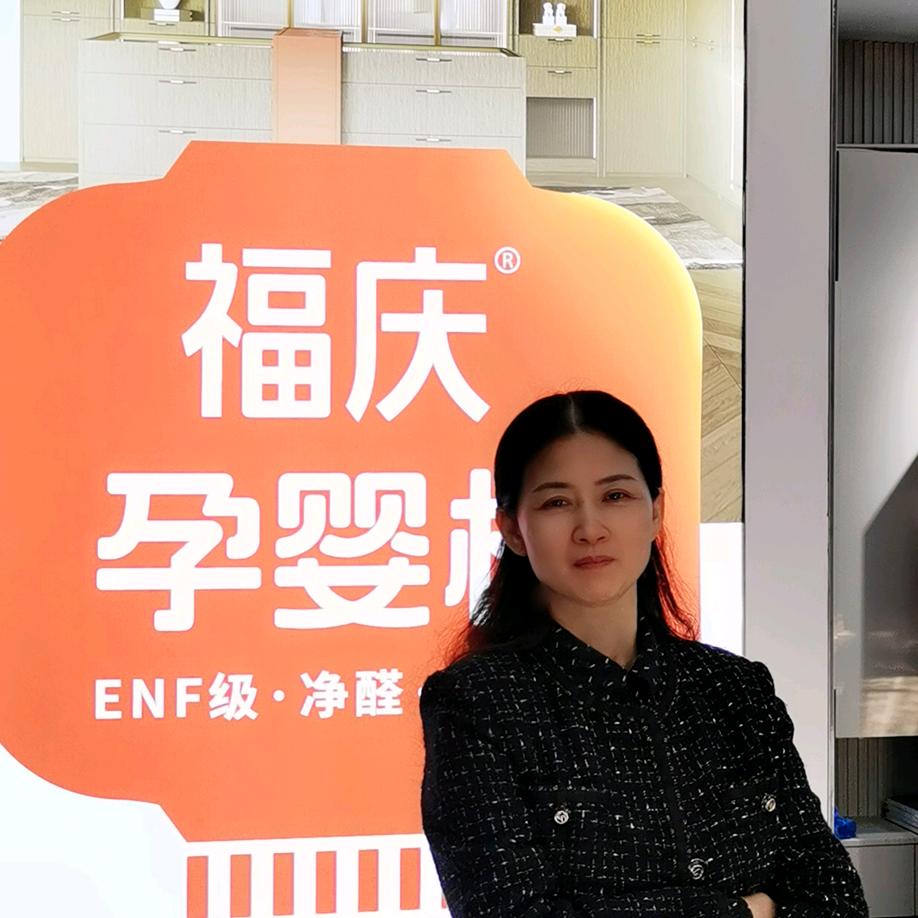 无锡福庆（苏宜适）全屋定制