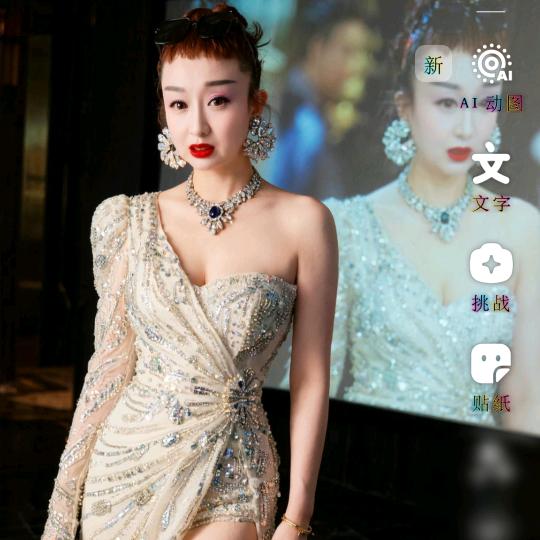 🇨🇳🦚璟楠🪐🌆