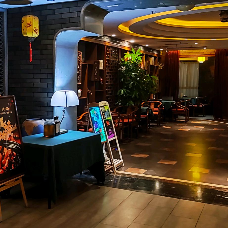 茗雅居茶餐文化中心