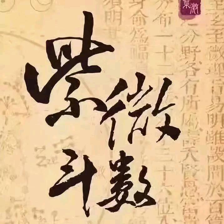 以果决行