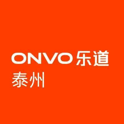 乐道体验店｜泰州万象城