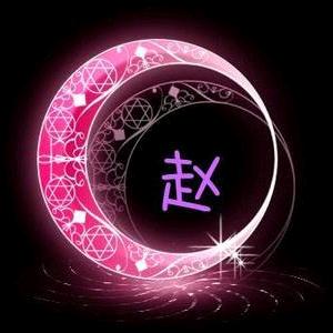 忘掉所有