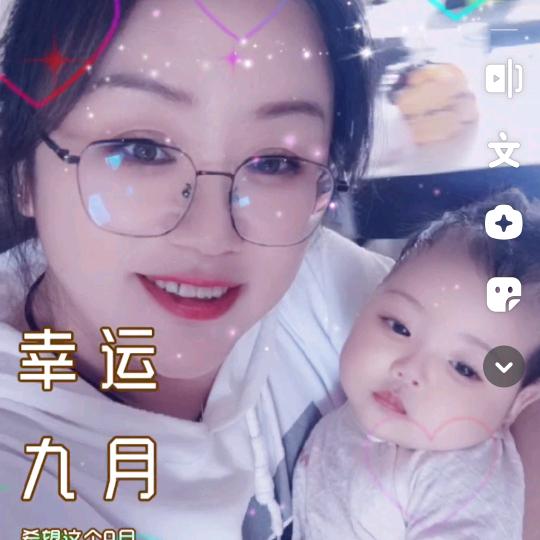 随时更换心情