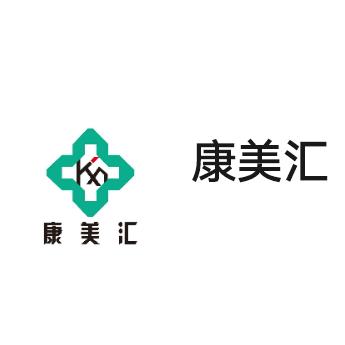 康美汇通络·驻颜官方号
