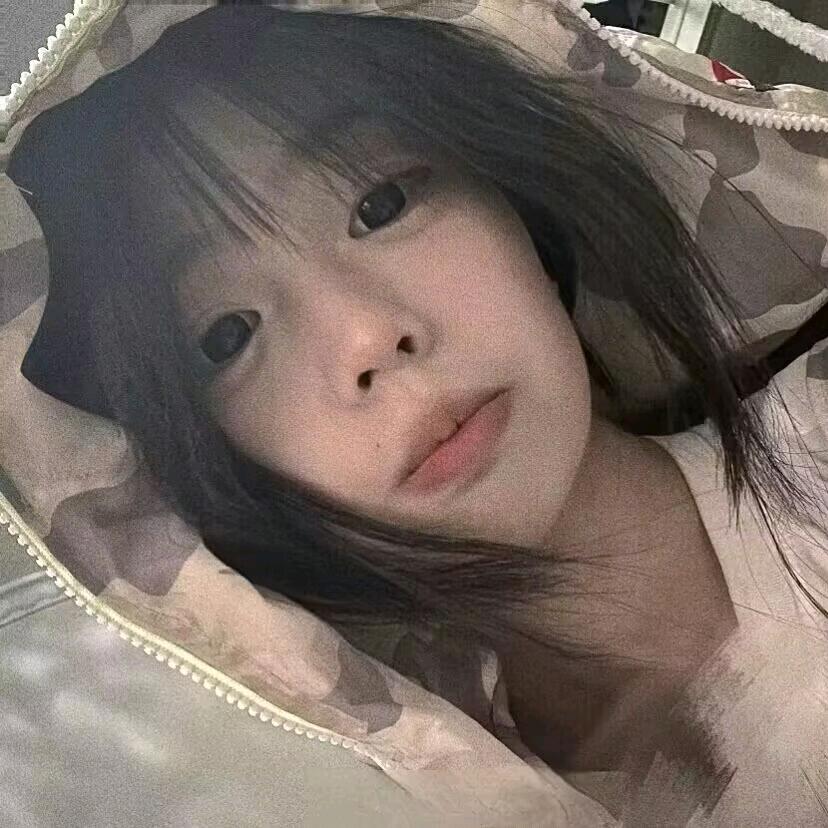 欢度余生
