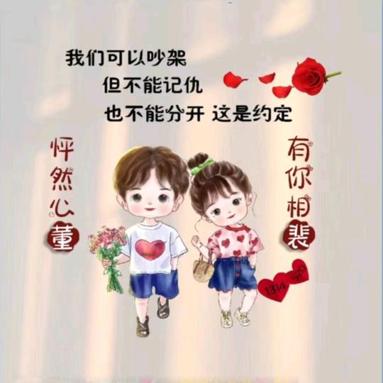 乔男哥哥🍎🍎