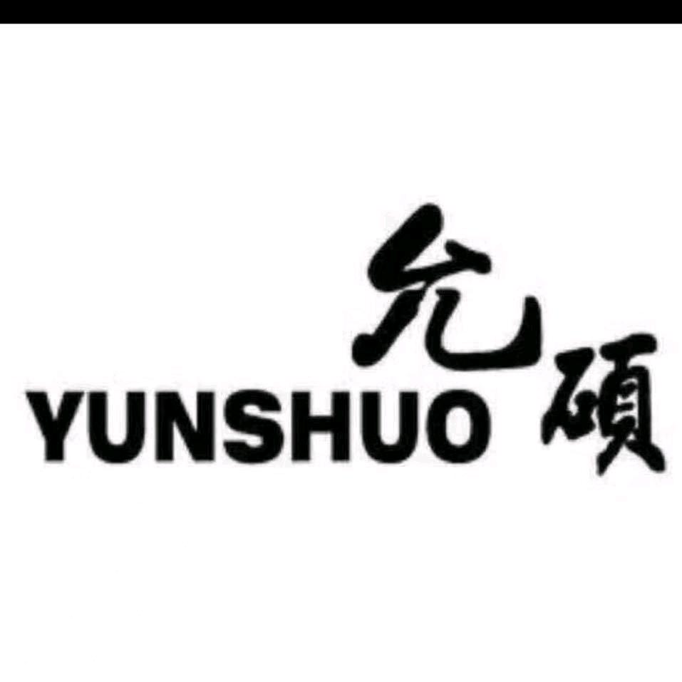 平昌允硕女装店