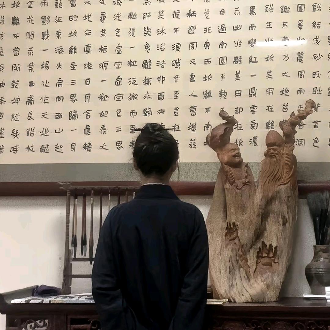 问真文化