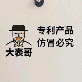 大表哥超声波迷雾打药