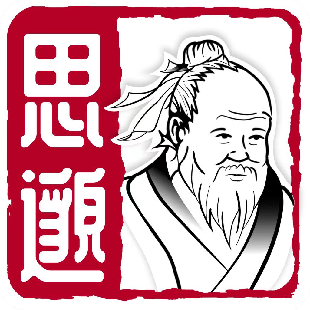 药王艾业
