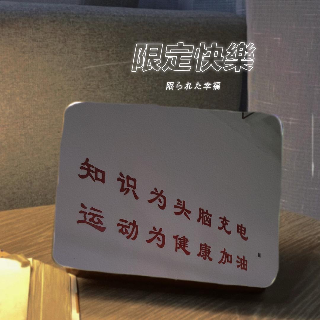 小潘要读博(护理转公卫)