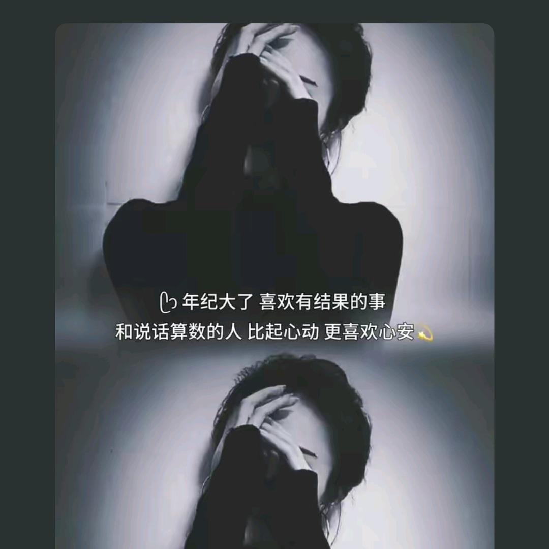 梦想成真