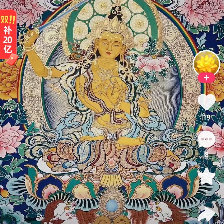 顺风顺水