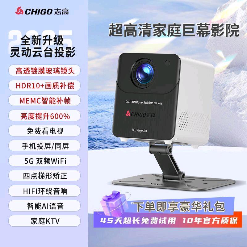 G54210762