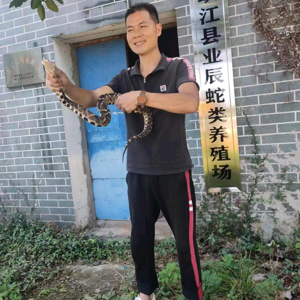 业辰养殖场(优品店)