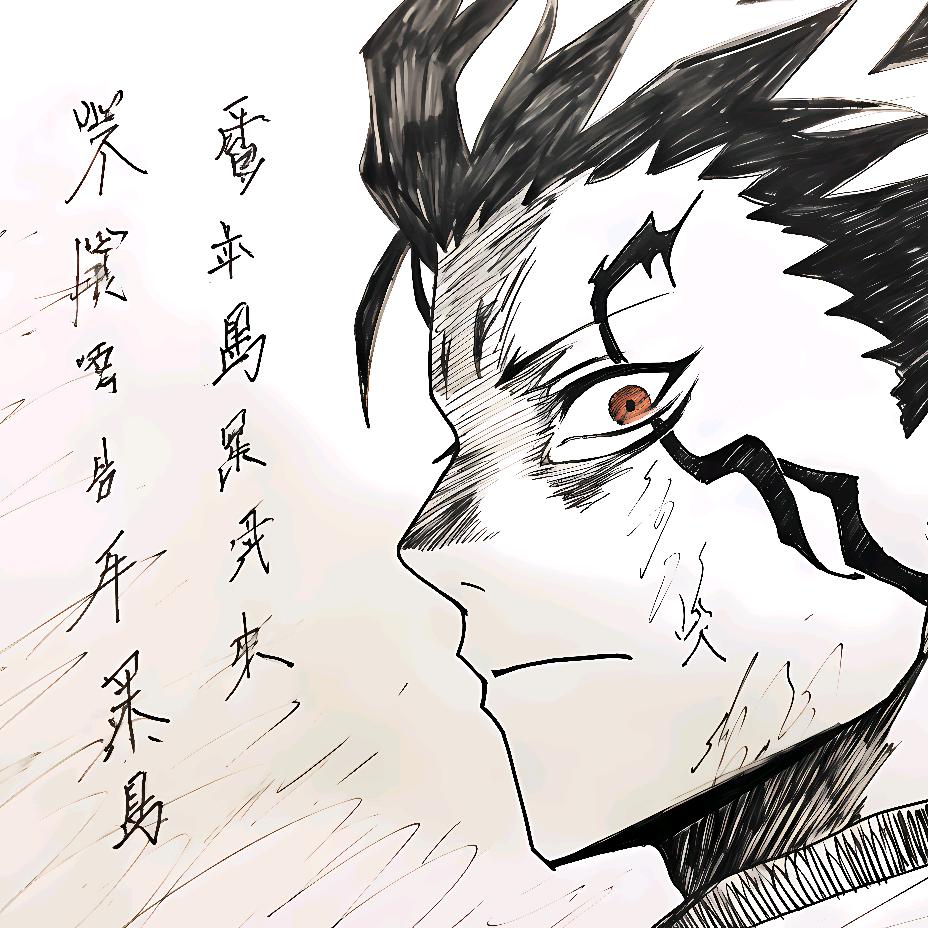 大嘴说漫