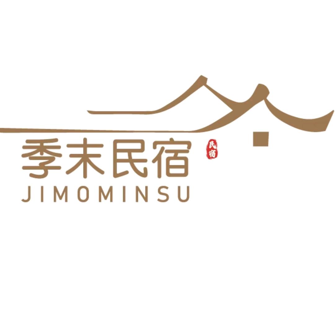 丰县季末民宿
