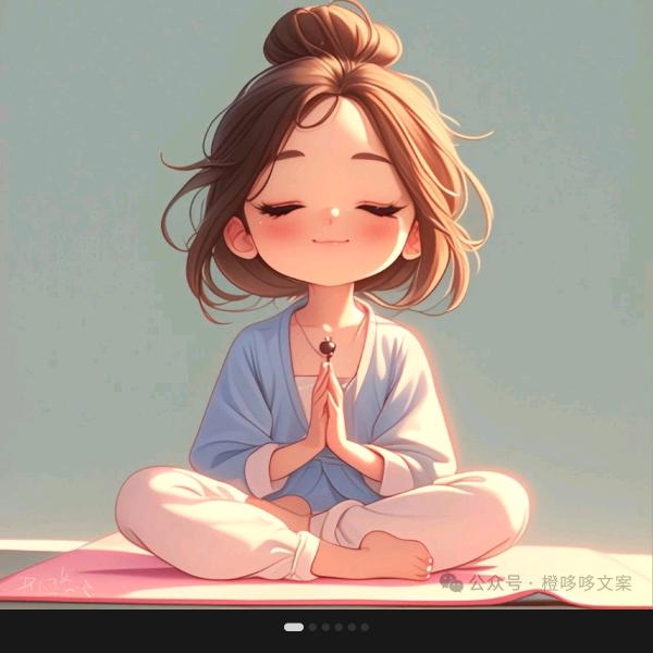 净心