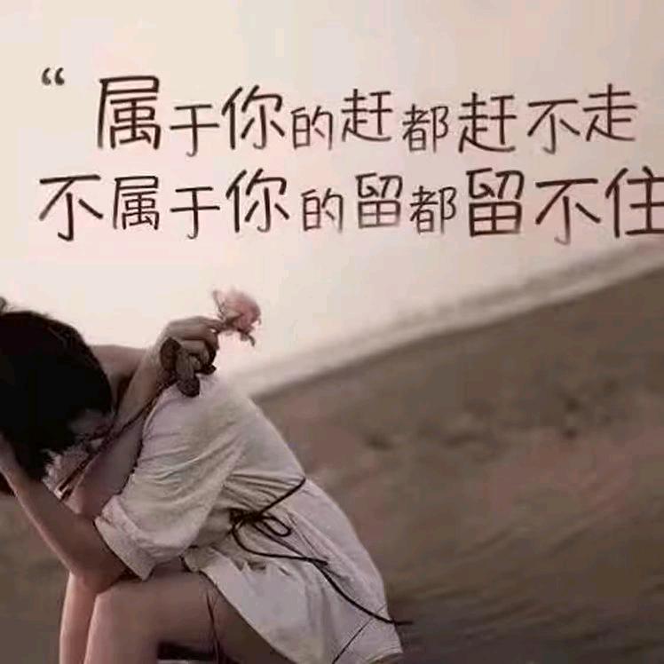 诚信待人