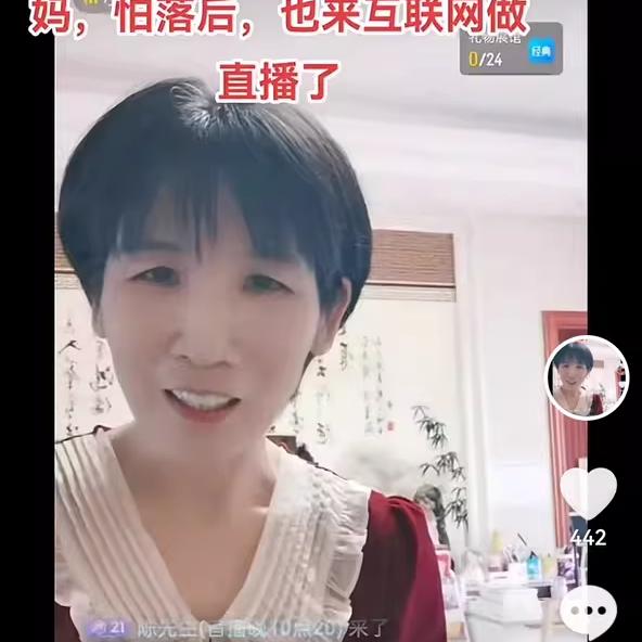 小杨姐（早9；20）