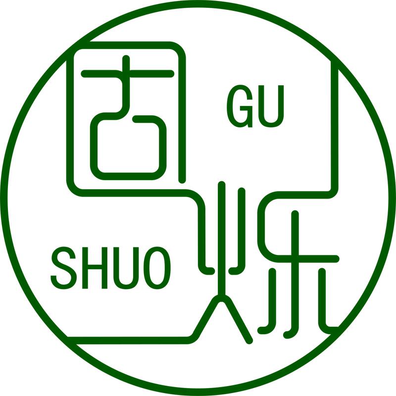 GUSHUO固烁美妆个护