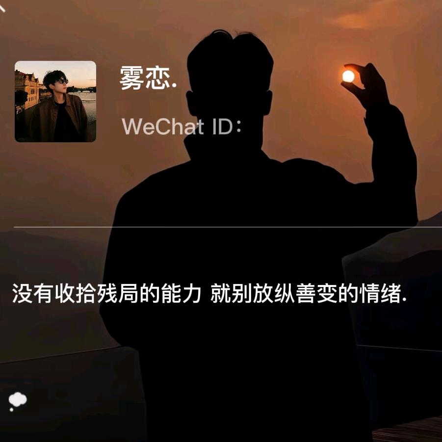 ღ᭄ღ᭄李公子ꦿღ᭄