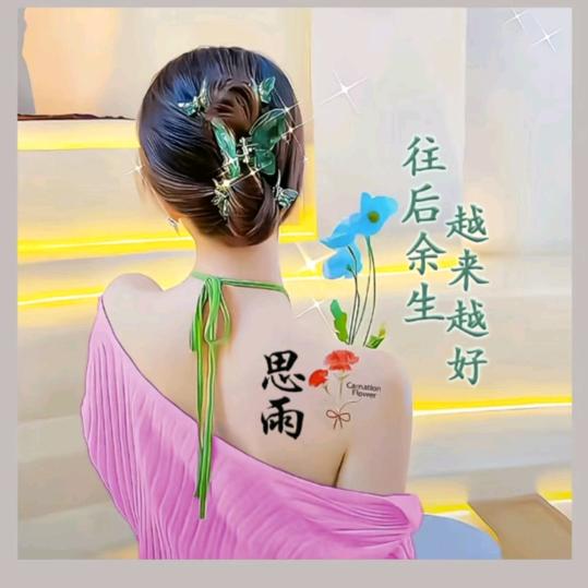 泡泡唐