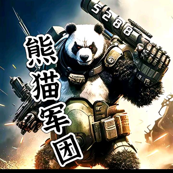 兴