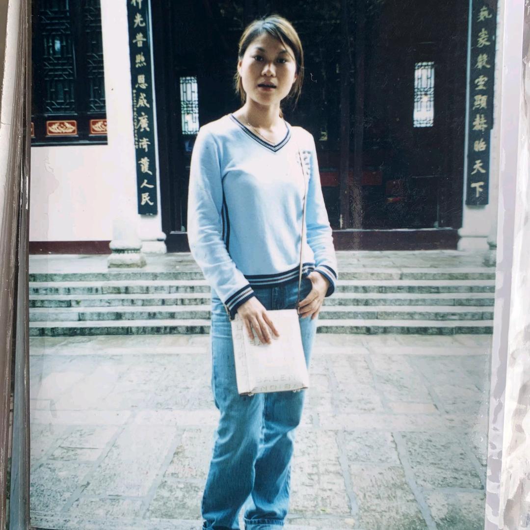 我，刘女士