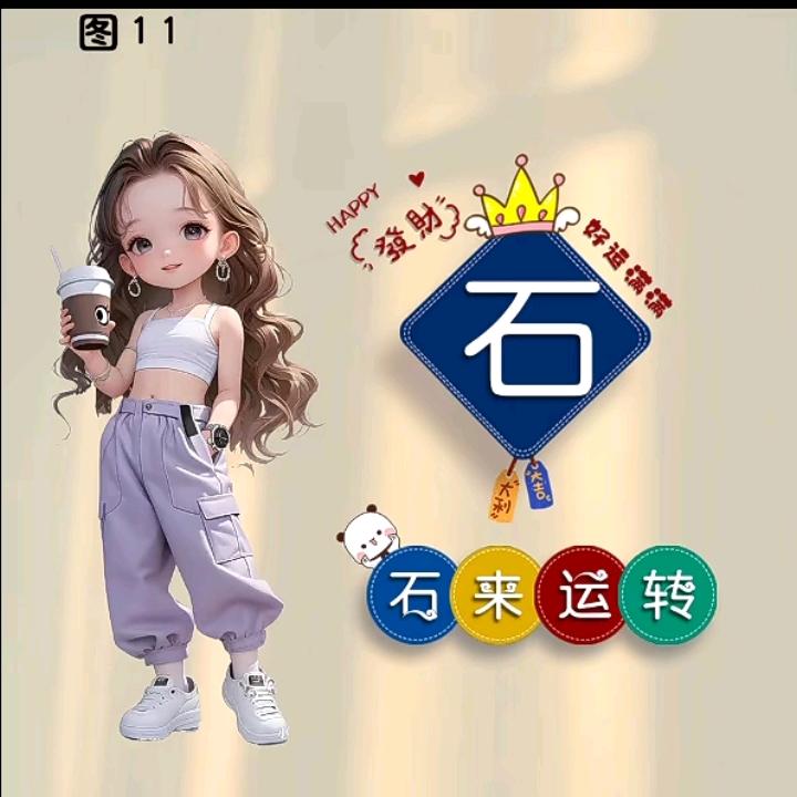 瑶菲凡