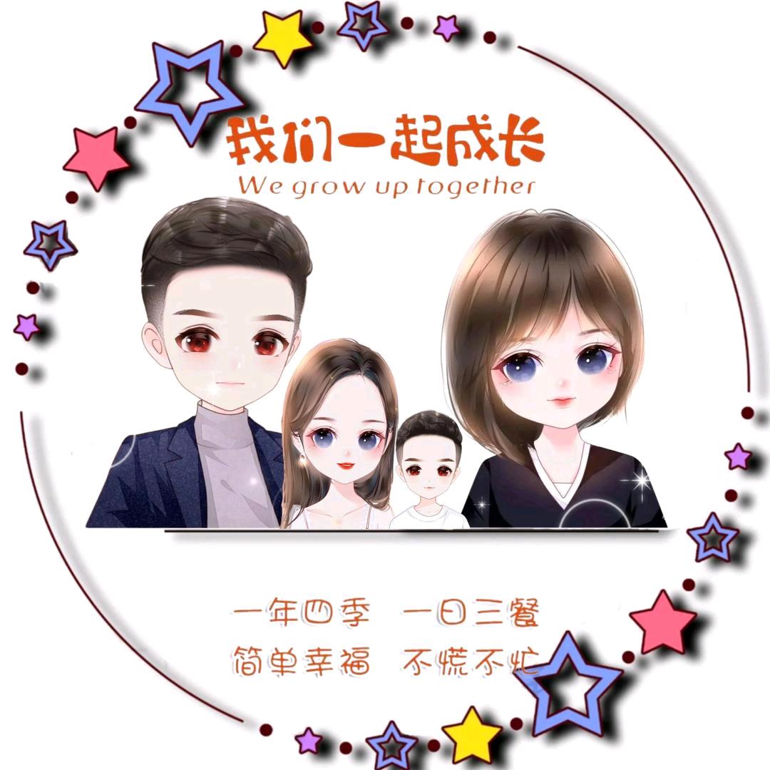 華এ᭄