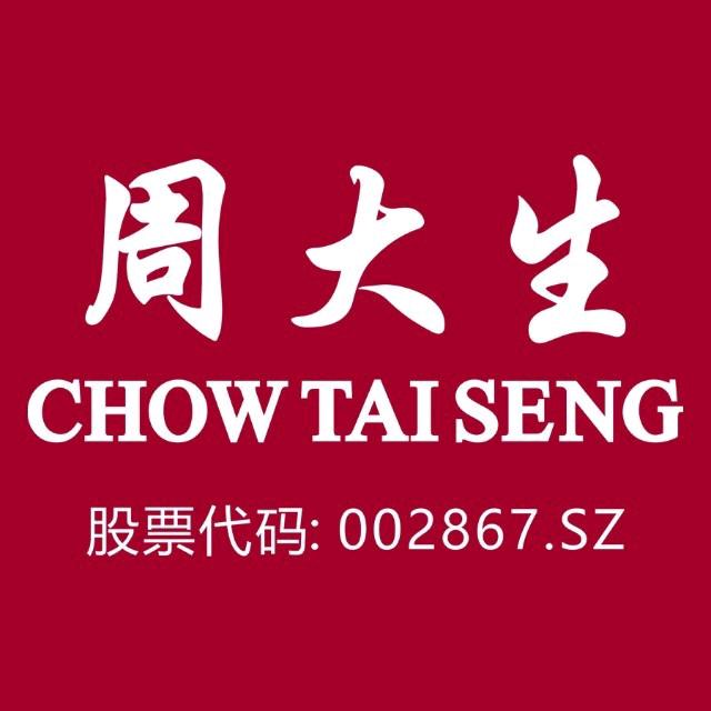 周大生宝鸡新世纪店