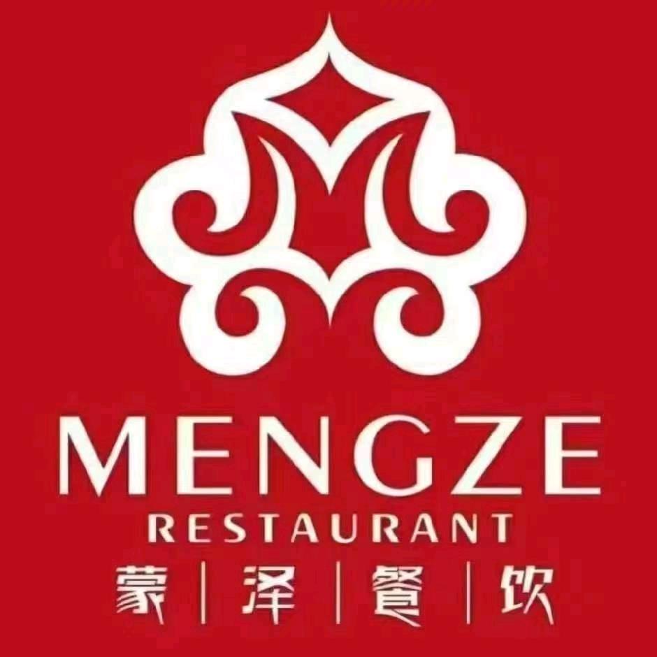伊盟人家涮坊（东胜店）