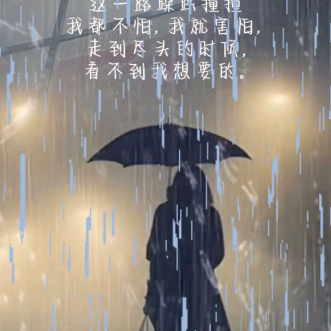半颗星辰