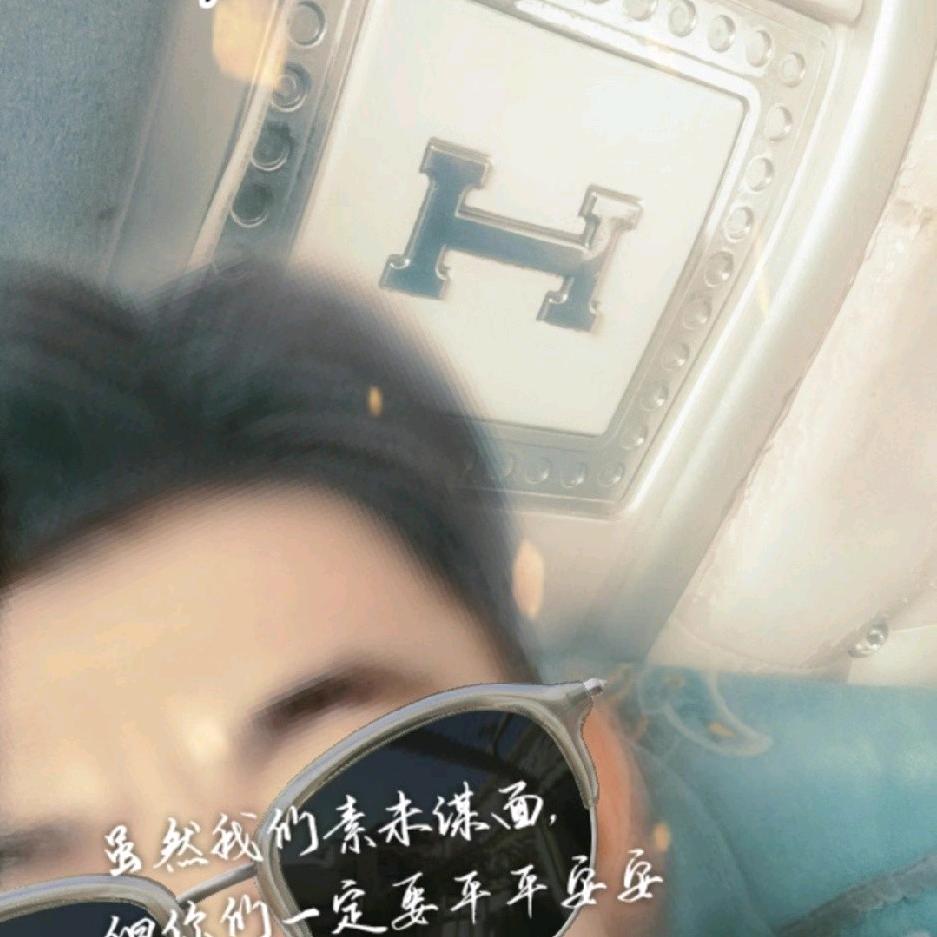 一生有你，厚德一生，