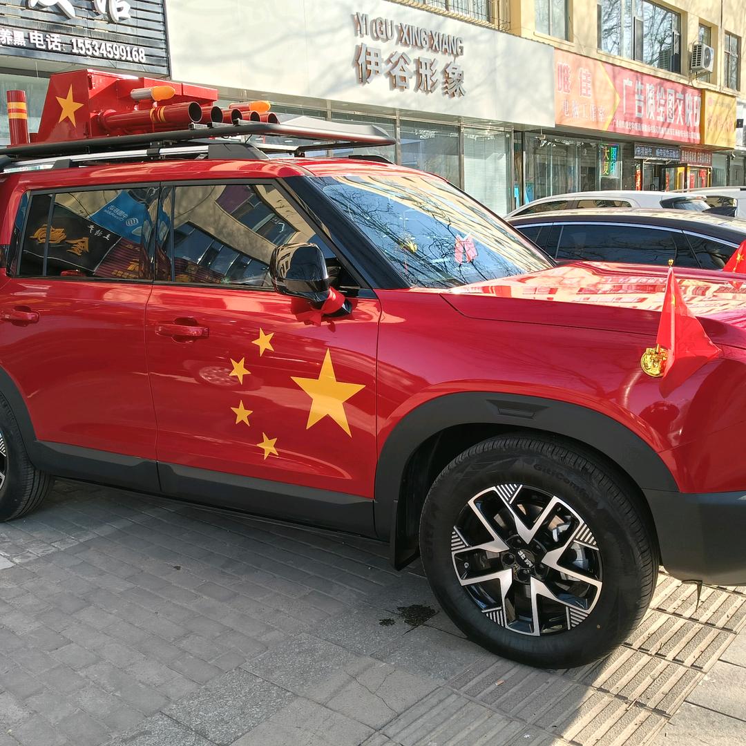 乐家佳婚庆礼炮一条龙
