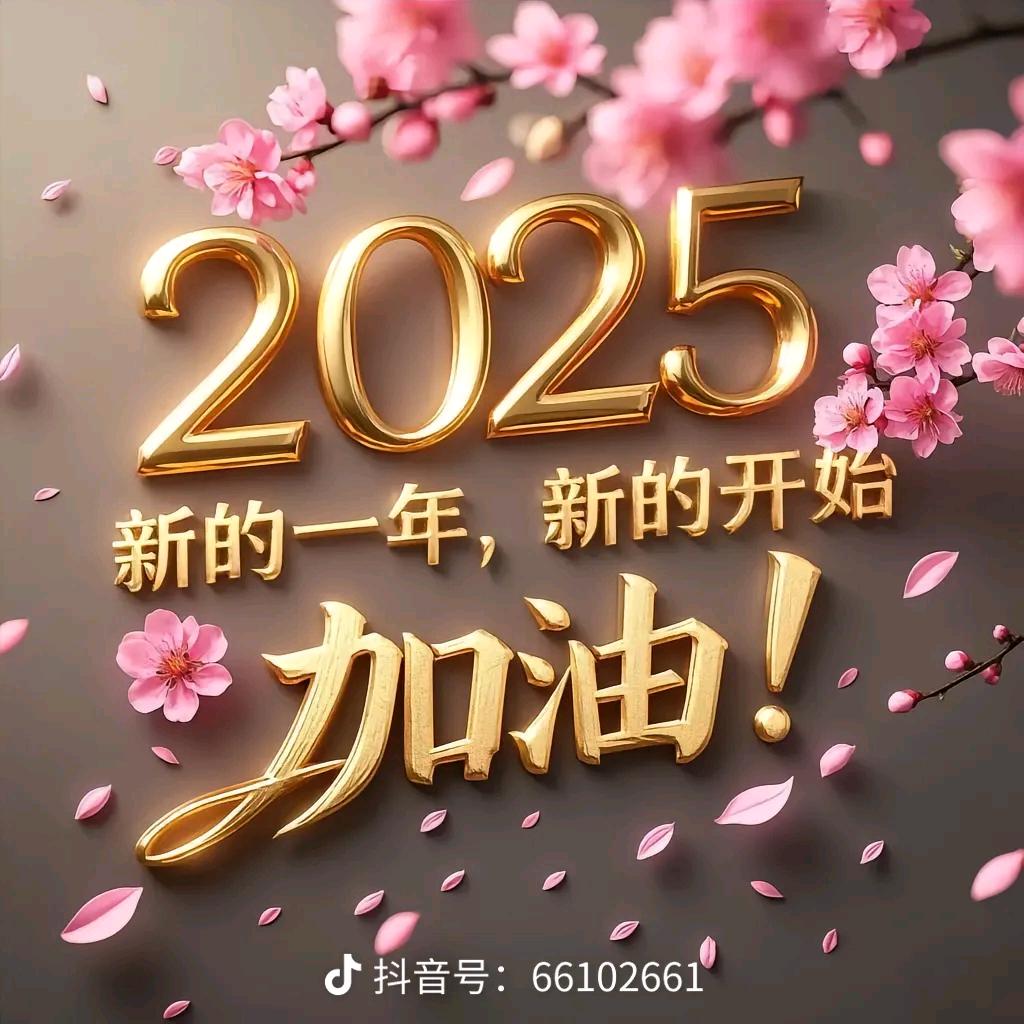 多财多亿