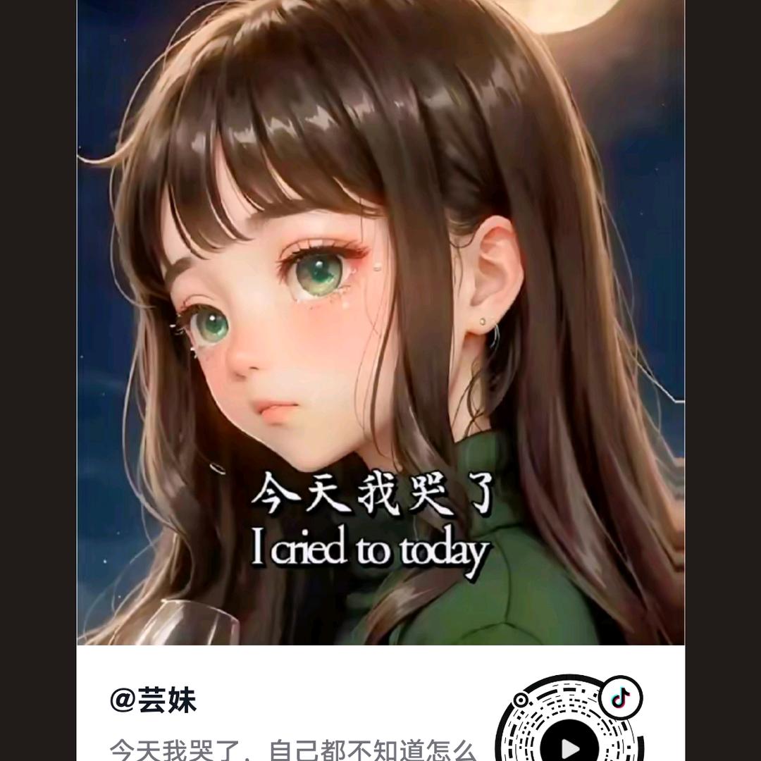 累了谁懂