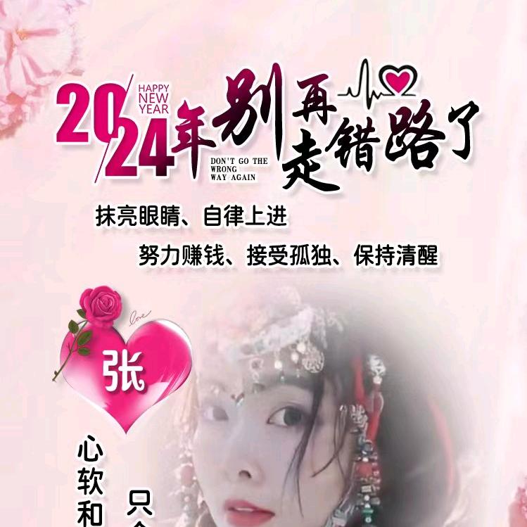 李杰