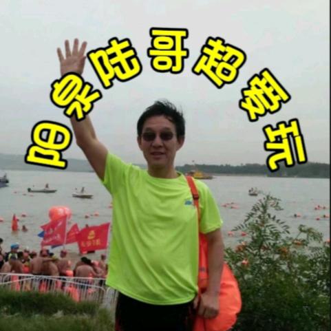 阳泉陆哥超爱玩