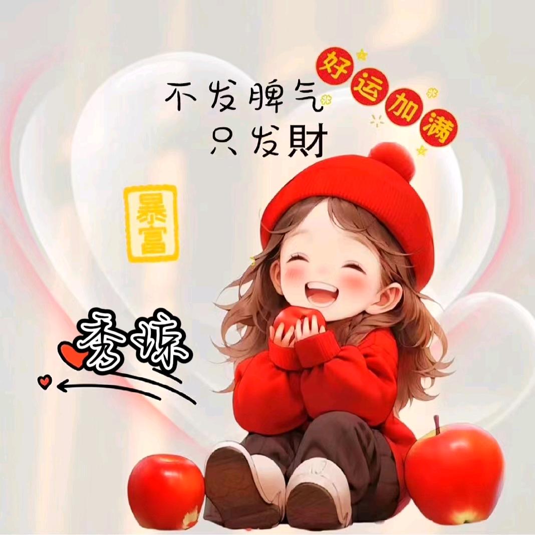 王家菇凉💕᭄ꦿ很ᮩ້幸运ོ࿆遇见你