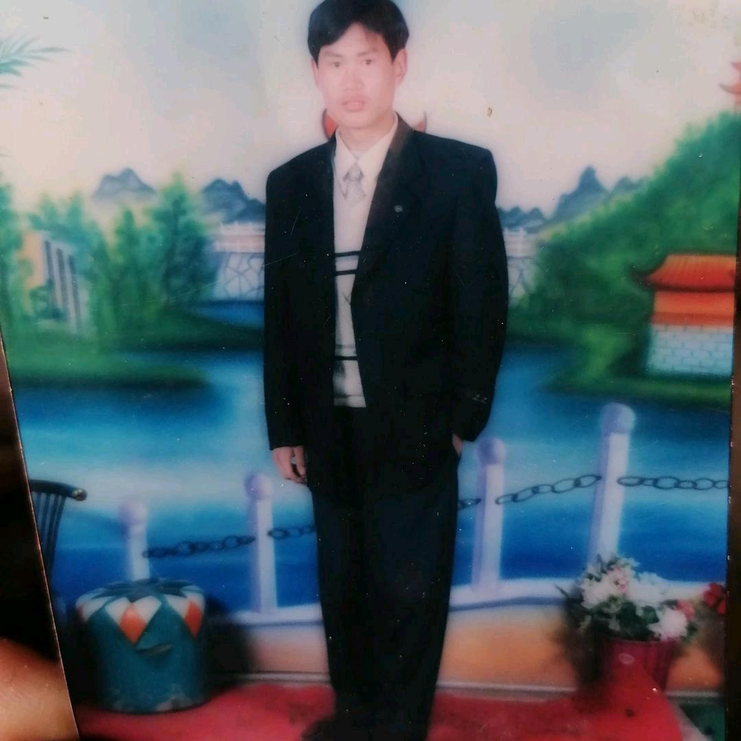 賈